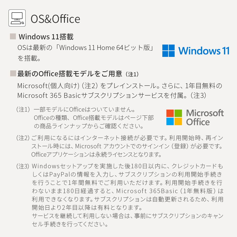 デスクトップパソコン 新品 富士通 Desktop F WF1-K1 23.8型 Windows11 Home Core i7 メモリ16GB SSD512GB Office付き Blu-ray PP_WF1K1_A018 | FMV-ESPRIMO | 11