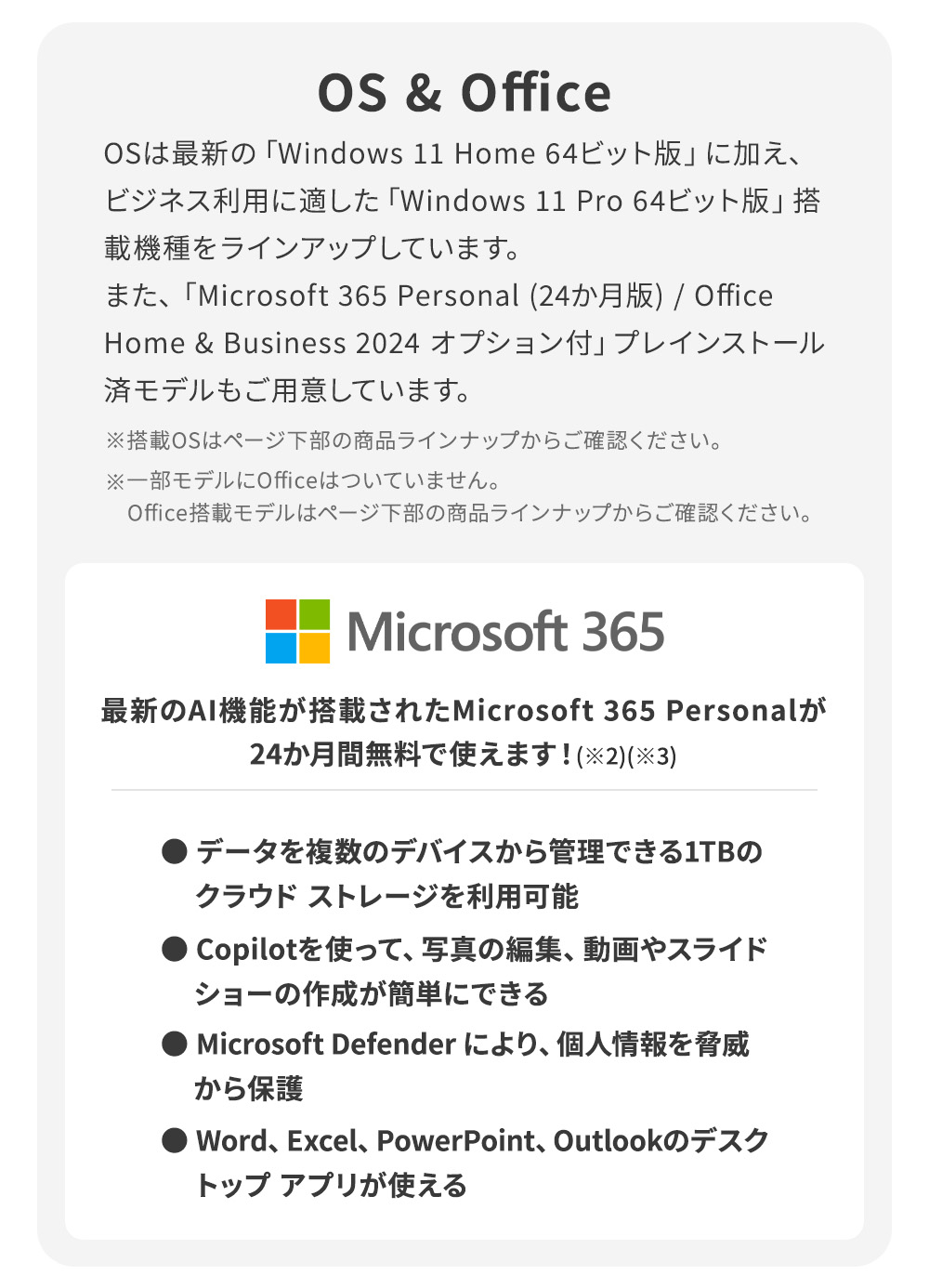 ノートパソコン 新品 FMV Note A WA1-L1 15.6型 Windows11 Home Ryzen7 メモリ16GB SSD512GB Office付き FMVWL1A175の画像