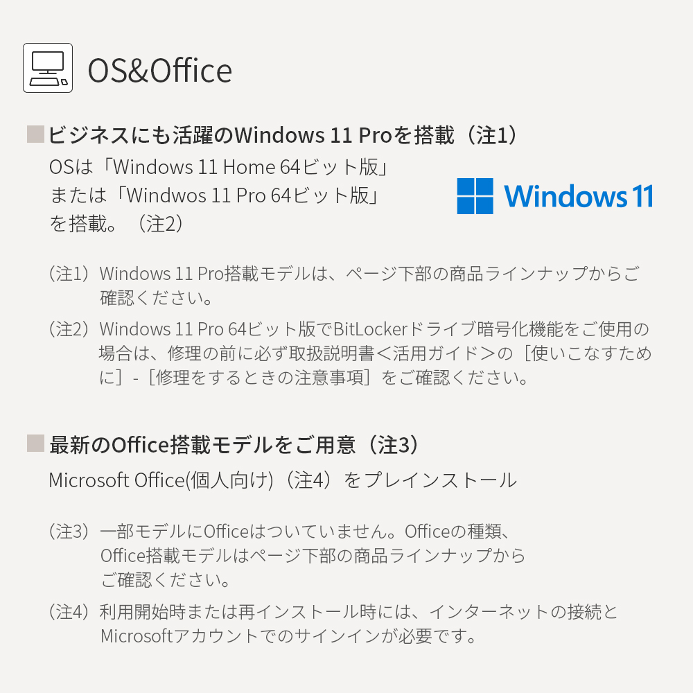 デスクトップパソコン 新品 富士通 ESPRIMO DH WD2/G3 Windows11 Pro Core i7 メモリ8GB ...