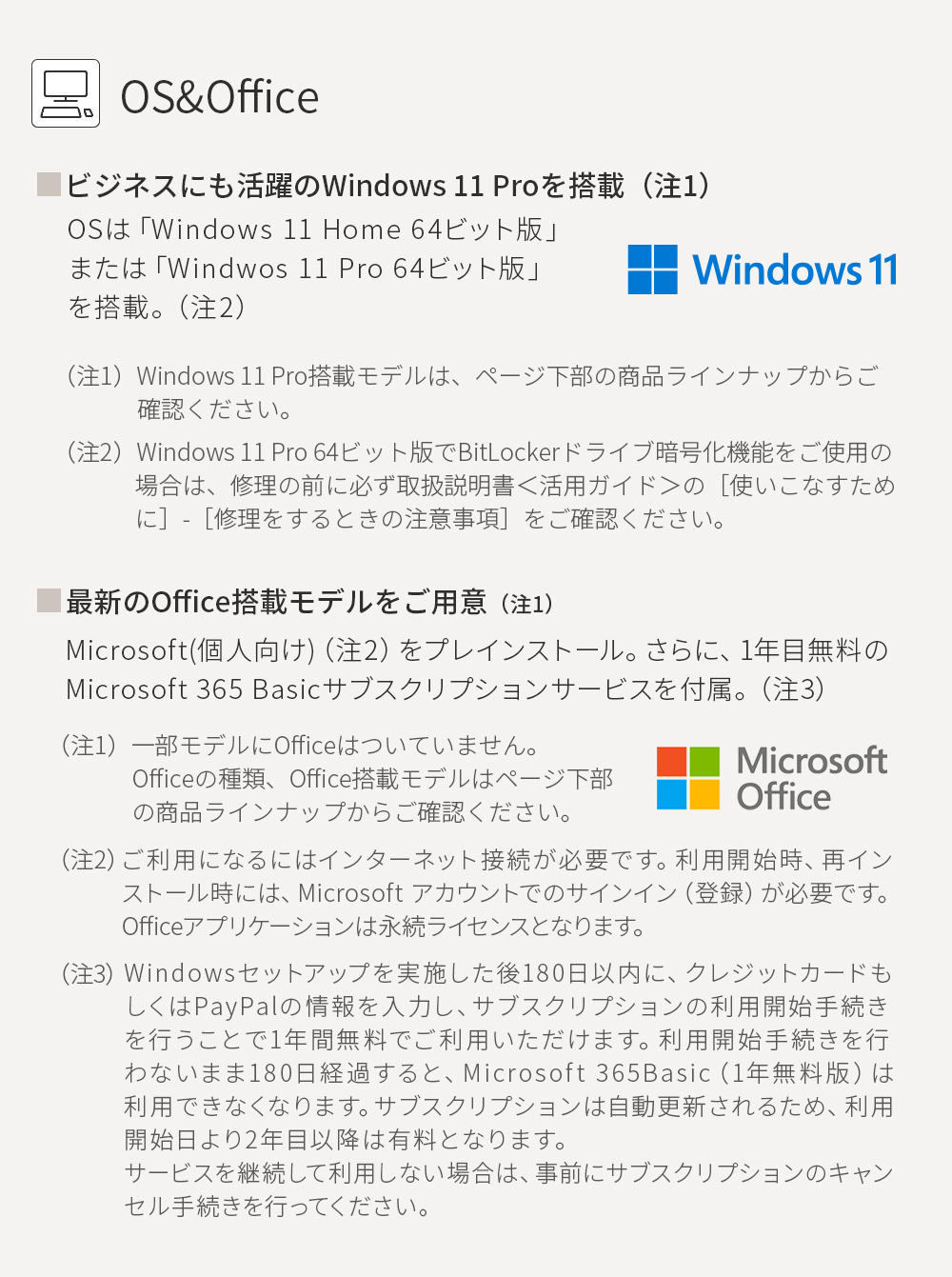 FMV-ESPRIMO デスクトップパソコン 新品 富士通 ESPRIMO DH WD2