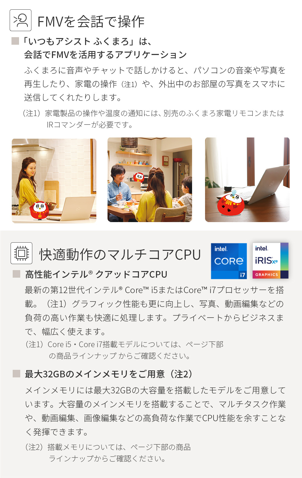 デスクトップパソコン 新品 富士通 Desktop F WF1-K1 23.8型 Windows11 Home Core i7 メモリ16GB SSD512GB Office付き Blu-ray PP_WF1K1_A018 | FMV-ESPRIMO | 12