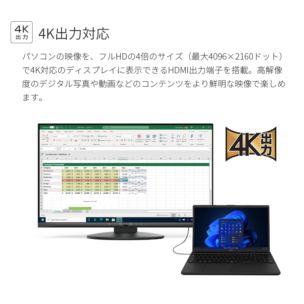 ノートパソコン 富士通 新品 FMV Lite AH WA1/H3 15.6型 Windows11