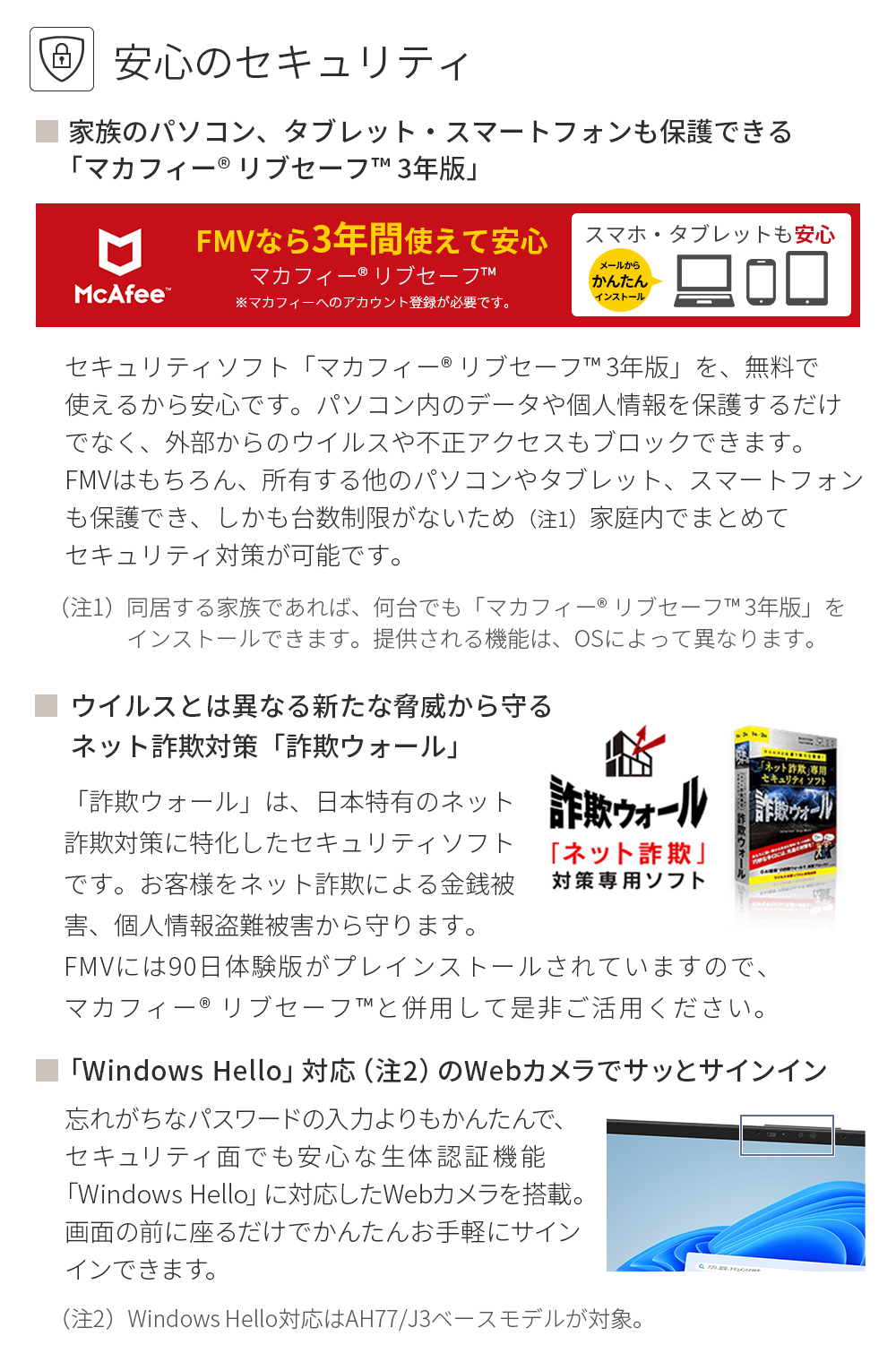 LIFEBOOK AH ノートパソコン 新品 富士通 WA3/J3 16.0型 LIFEBOOK AH ノートパソコン 新品 富士通 WA3/J3 16.0型