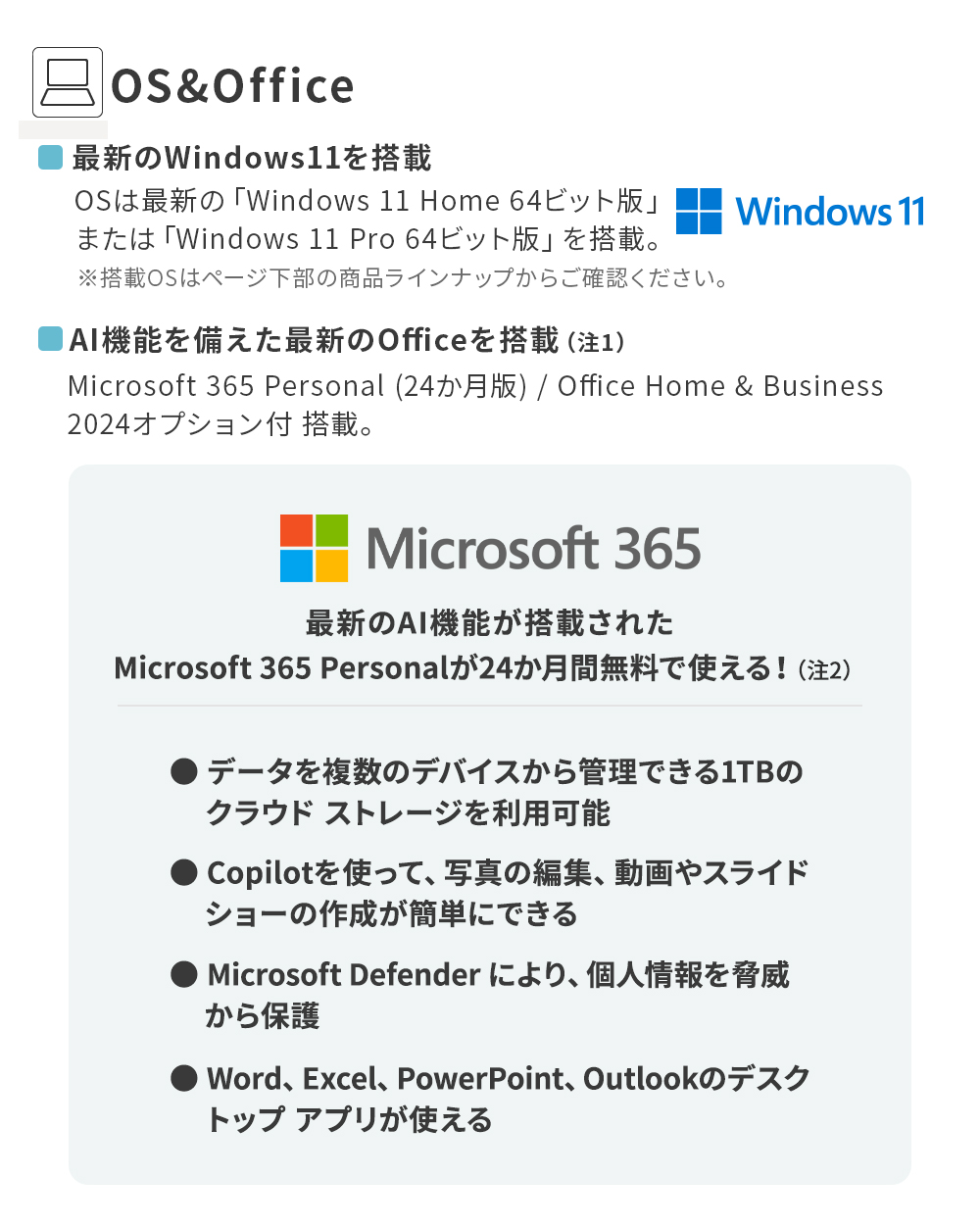 FMV-ESPRIMO デスクトップパソコン 新品 富士通 Desktop D WD2-K3