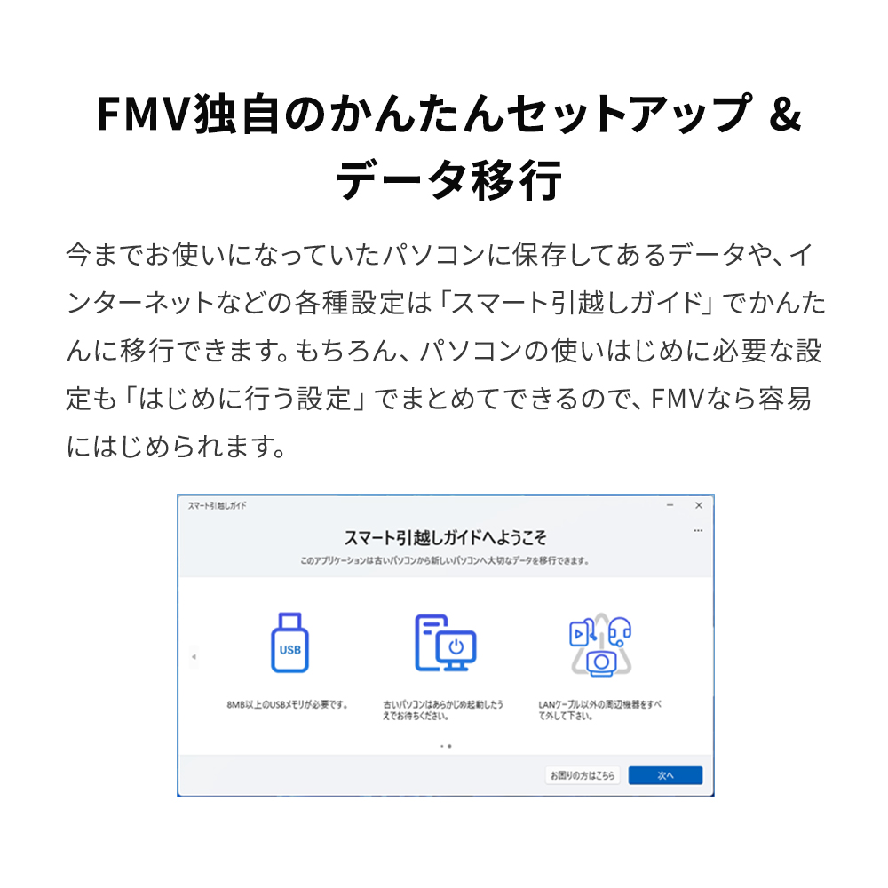 パソコン（色：ホワイト系）のおすすめ人気商品一覧 通販 - Yahoo
