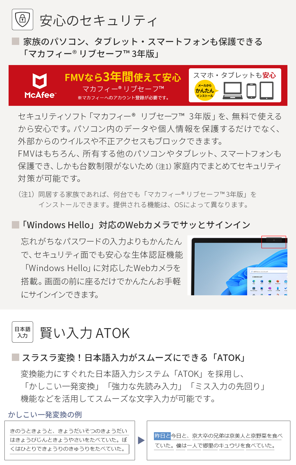 ノートパソコン 新品 富士通 LIFEBOOK NH WN1/J3 17.3型 Windows11 Home Core i7 メモリ16GB SSD512GB Office付き PP_WN1J3_A003 | LIFEBOOK NH | 13