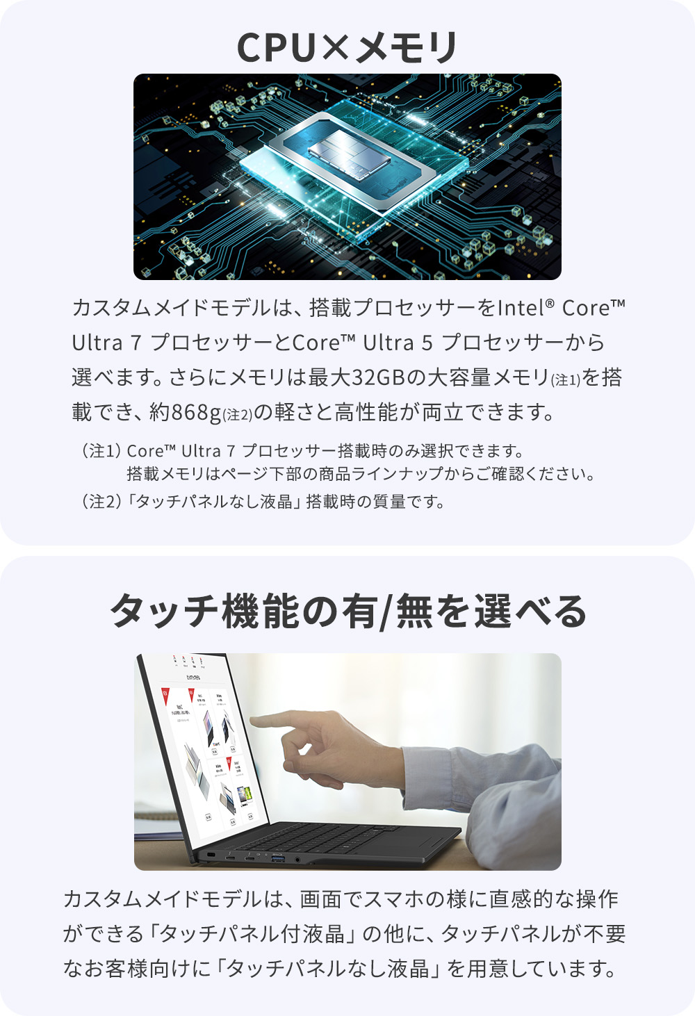 【未使用品】富士通 LIFEBOOK WU1/K1 Core Ultra 7 V 01_l.jpg