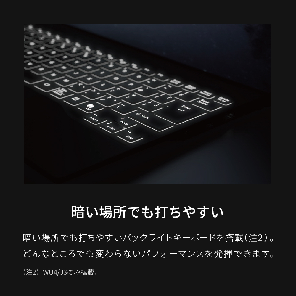 ノートパソコン 新品 富士通 LIFEBOOK UH WU4/J3 FMV Zero 14.0型 Windows11 Pro Core Ultra7  メモリ16GB SSD1TB Office付き 大容量バッテリ PP_WU4J3_A012 : pp-wu4-a018 : 富士通WEB MART公式  Yahoo!店 - 通販 - Yahoo!ショッピング