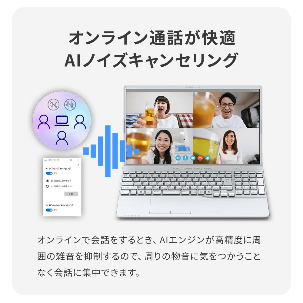 ノートパソコン 新品 FMV Note A WA1-L1 15.6型 Windows11 Home Ryzen7 メモリ16GB SSD512GB Office付き FMVWL1A175の画像