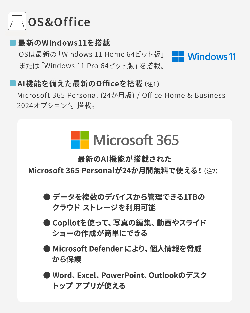 ノートパソコン 新品 Note A WA4-L1 Copilot+ PC 16型 Windows11 Home Ryzen AI 5 メモリ16GB SSD256GB Officeなし PP_WA4L1_A001 K0A50000JPの画像