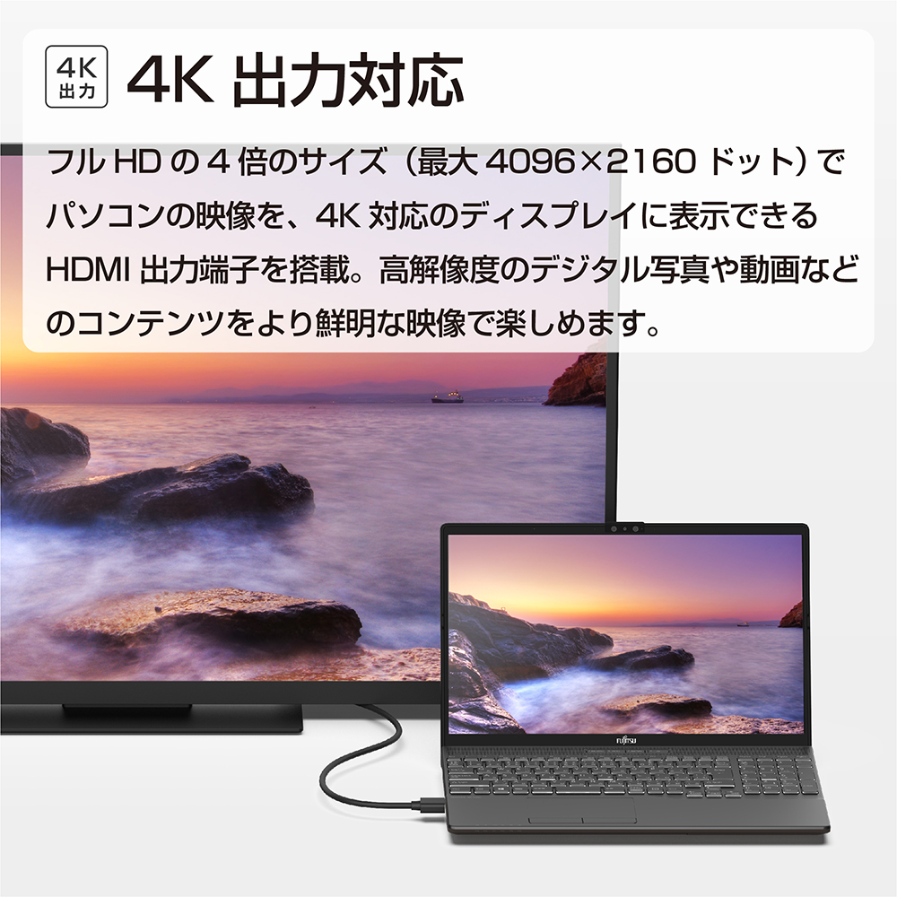 ノートパソコン 富士通 新品 LIFEBOOK AH WAA/J1 15.6型 Windows11 