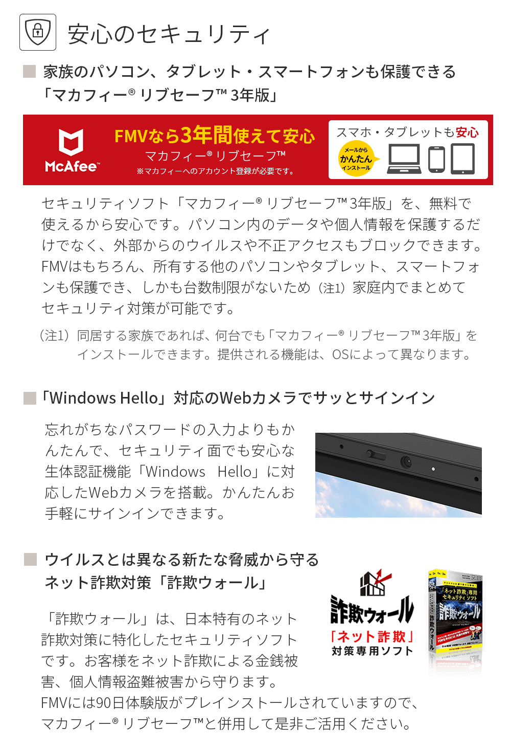 デスクトップパソコン 新品 富士通 Desktop F WF1-K1 23.8型 Windows11 Home Core i7 メモリ16GB SSD512GB Office付き Blu-ray PP_WF1K1_A018 | FMV-ESPRIMO | 14