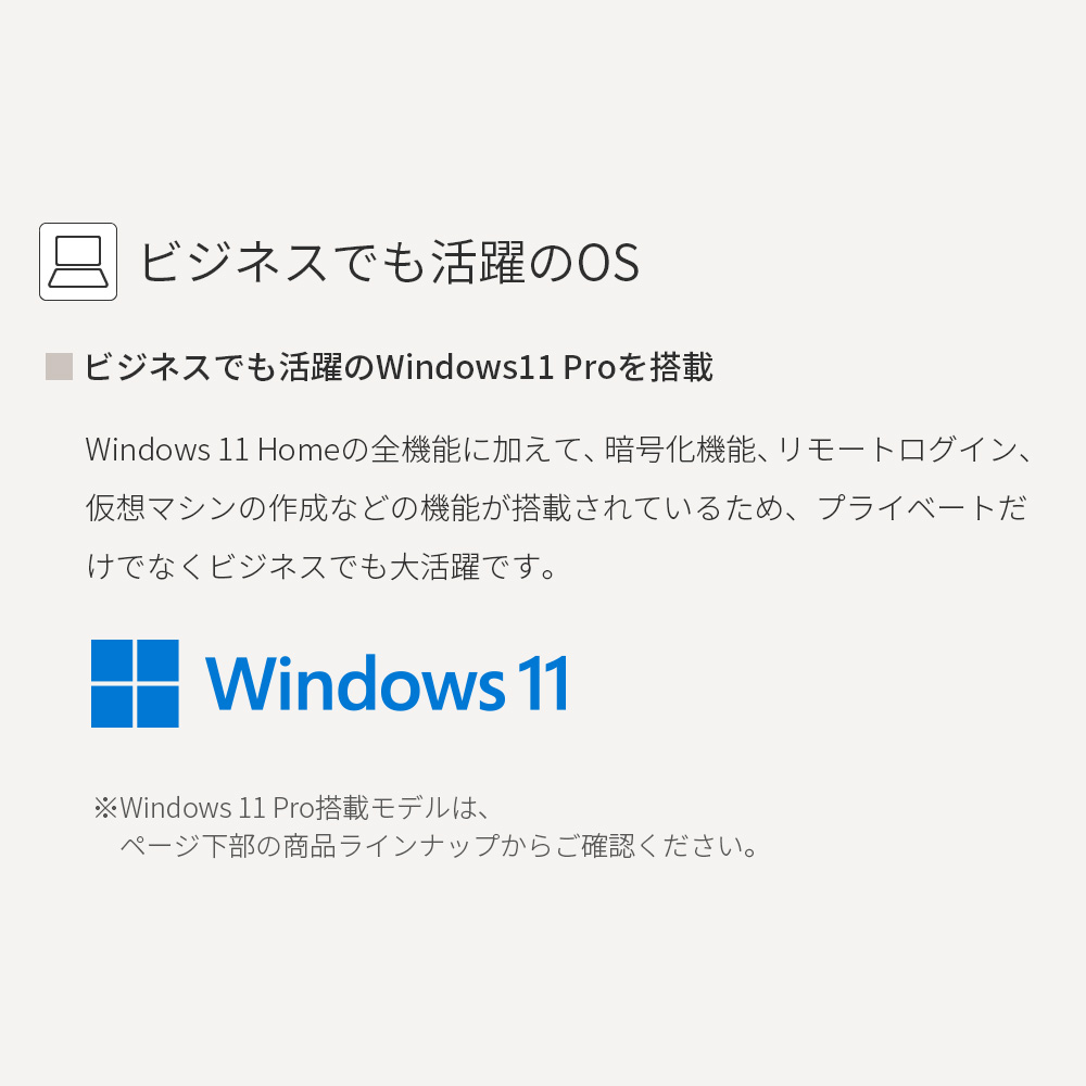 ノートパソコン 新品 富士通 LIFEBOOK UH WU4H1 14.0型 Windows11 Pro