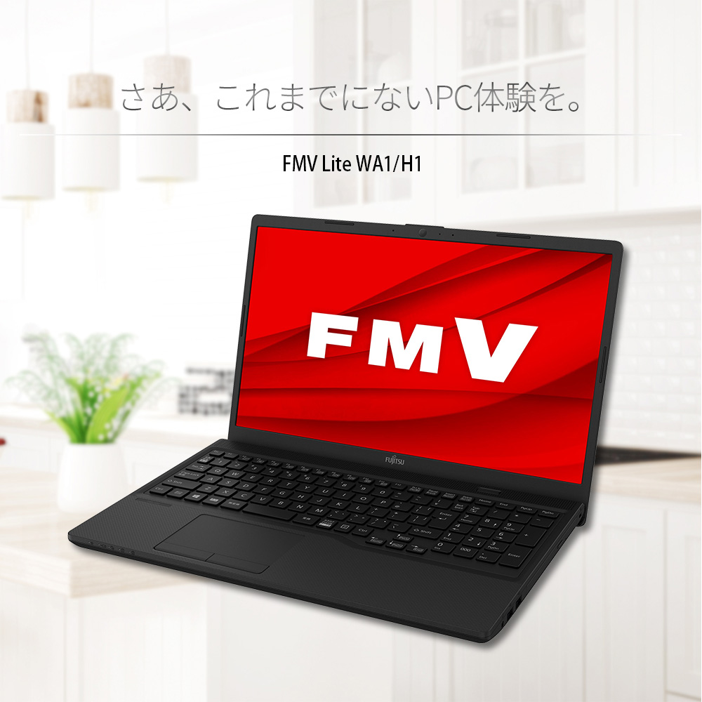 ノートパソコン 富士通 新品 FMV Lite WA1/H1 15.6型 Windows11 Home Core i5 メモリ8GB SSD512GB  Office付き FMVWH1A151_PP