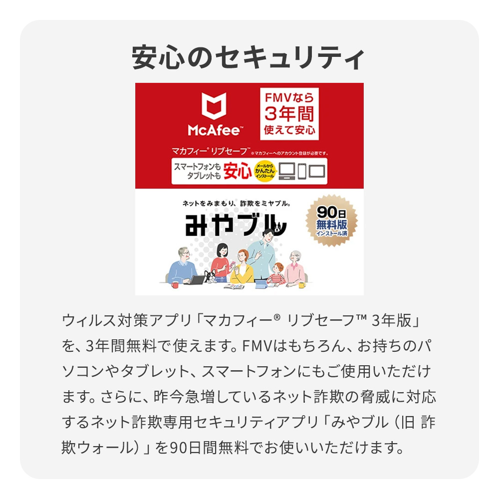 ノートパソコン 新品 FMV Note A WA1-L1 15.6型 Windows11 Home Ryzen7 メモリ16GB SSD512GB Office付き FMVWL1A175の画像