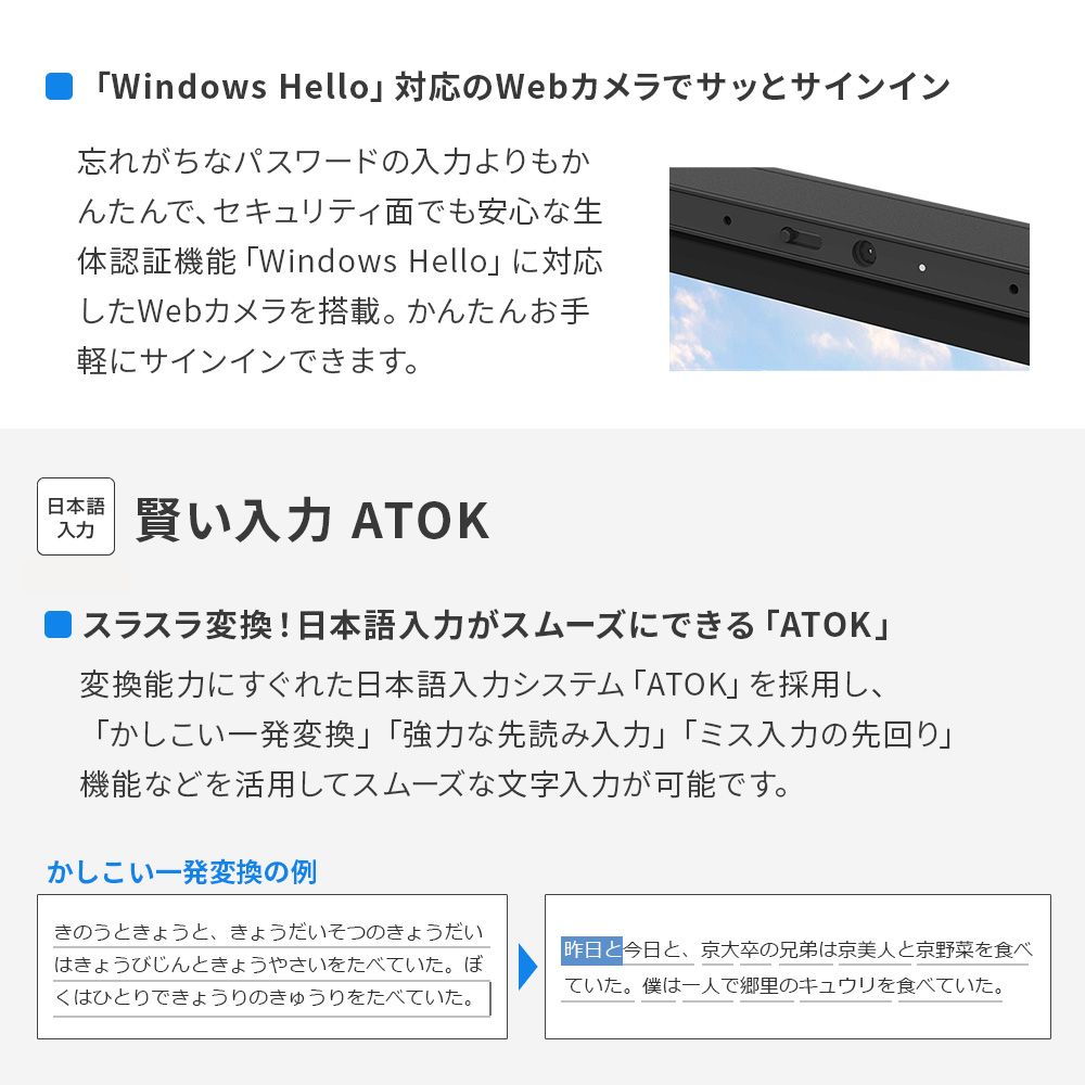 27インチ 一体型pc（富士通／Windowsデスクトップ）｜デスクトップ