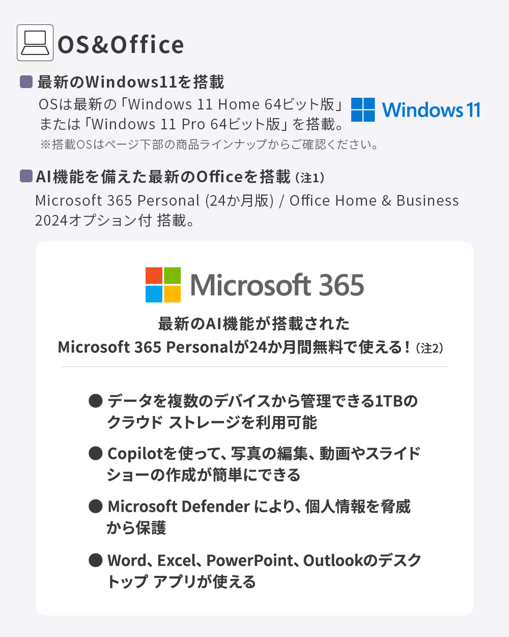 即発送 2025年10月モデル FMV ZERO WU5-K3 32g 最軽量 14.0型ワイド ノートパソコン（PC）FMV Zero（WU4-K3, WU5-K3, WU6-L1