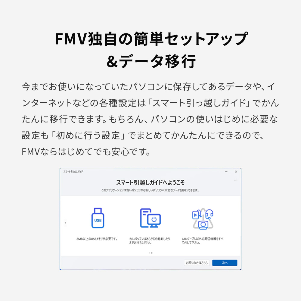 ノートパソコン 新品 FMV Note A WA1-K2 15.6型 Windows11 Home Ryzen5 メモリ16GB SSD512GB Office付き FMVWK2A155_PP FMVWK2A155の画像