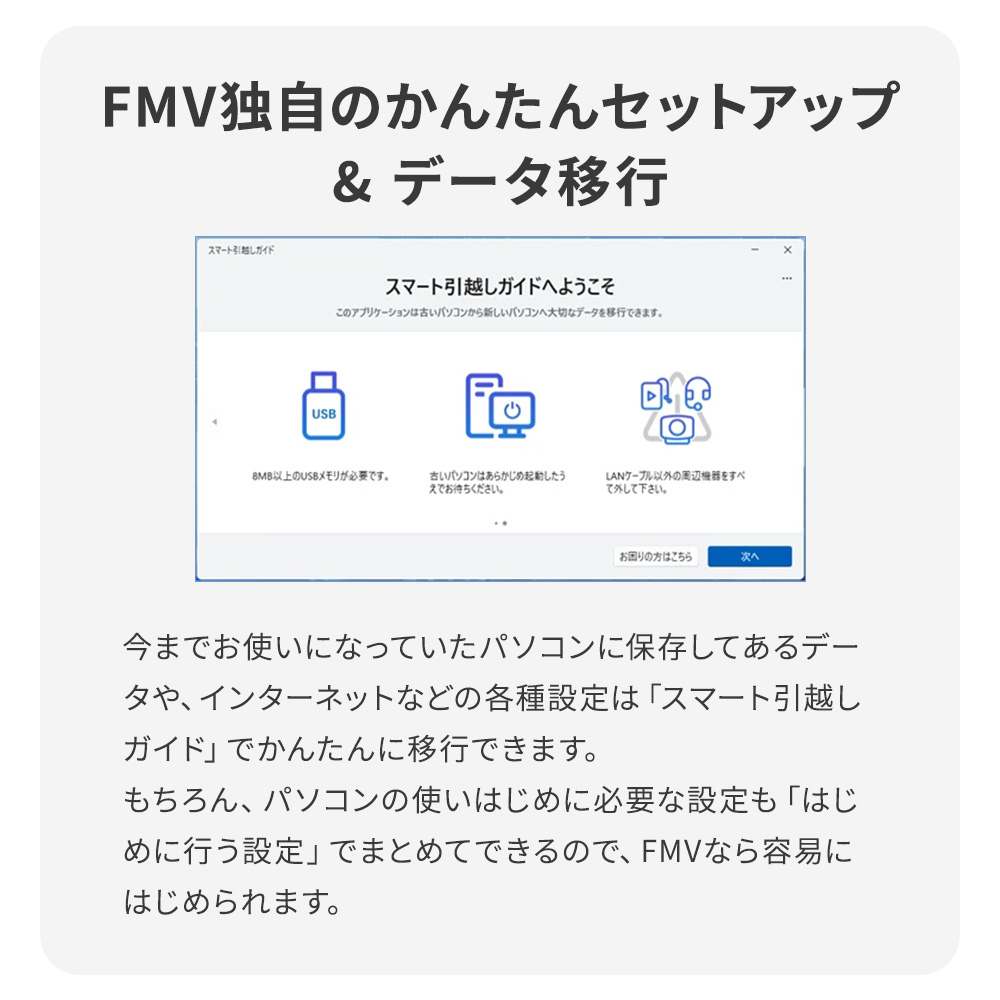ノートパソコン 新品 FMV Note A WA1-L1 15.6型 Windows11 Home Ryzen7 メモリ16GB SSD512GB Office付き FMVWL1A175の画像