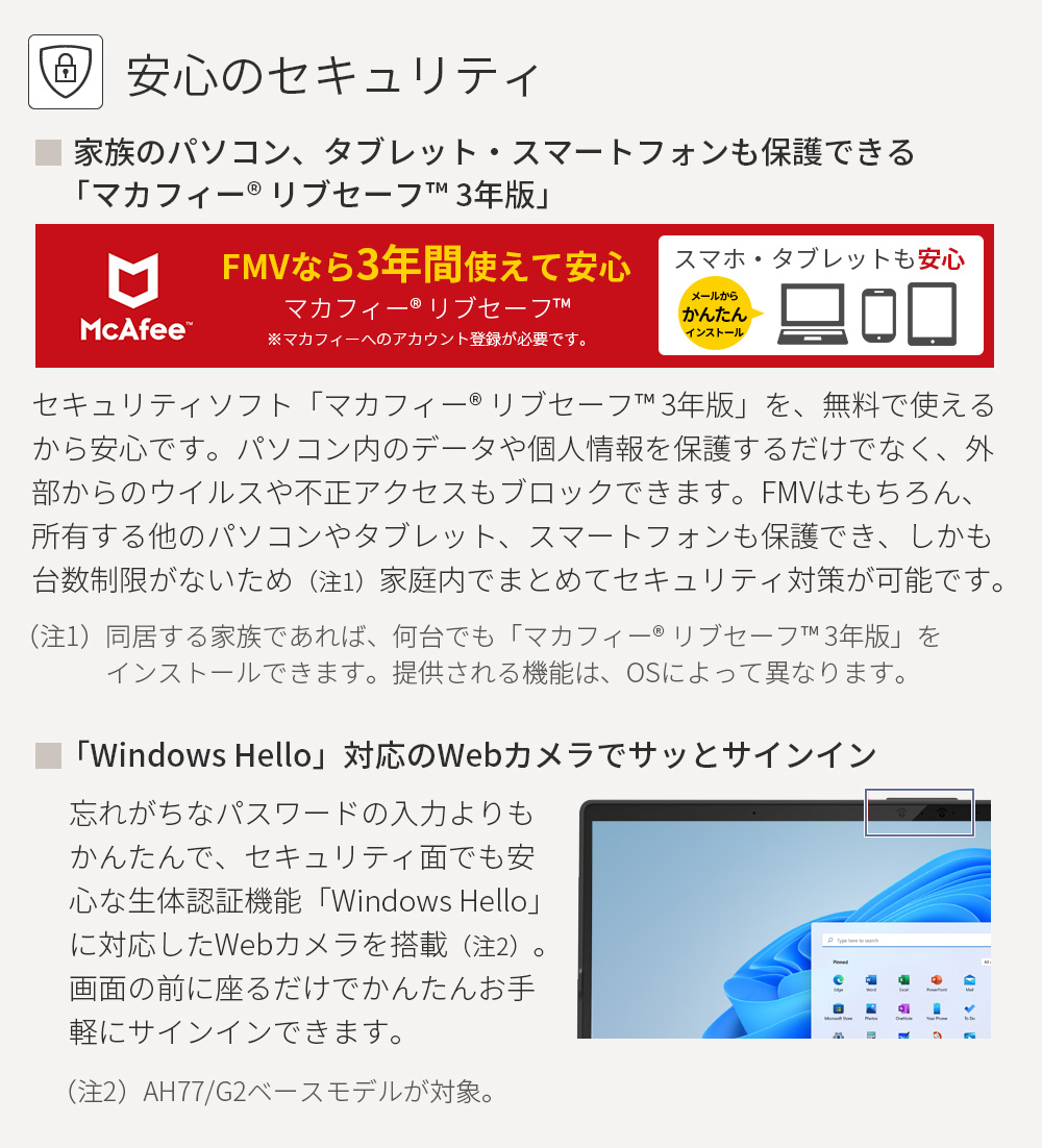 ノートパソコン 新品 富士通 LIFEBOOK AH WA3/G2 15.6型 Windows11