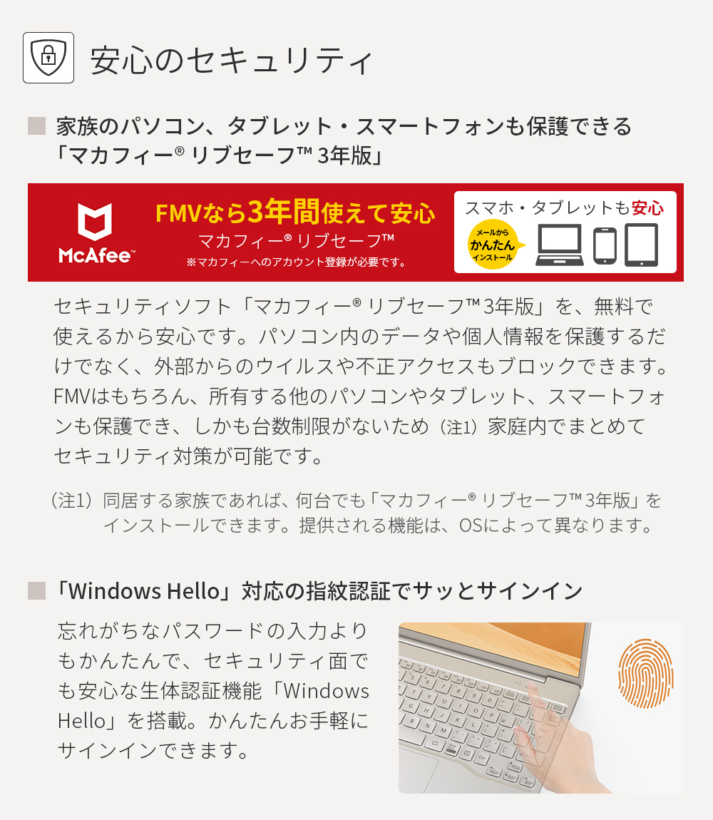 ノートパソコン 新品 富士通 LIFEBOOK CH WC1/G3 13.3型 Windows11