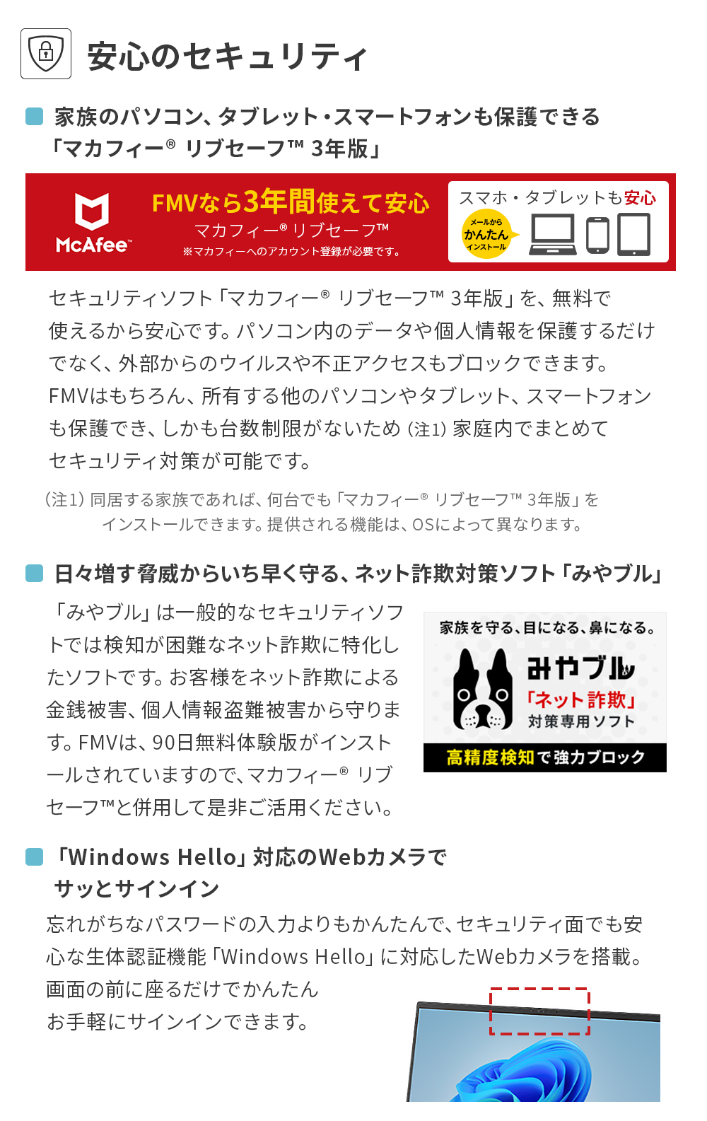 ノートパソコン 新品 Note A WA4-L1 Copilot+ PC 16型 Windows11 Home Ryzen AI 5 メモリ16GB SSD256GB Officeなし PP_WA4L1_A001 K0A50000JPの画像