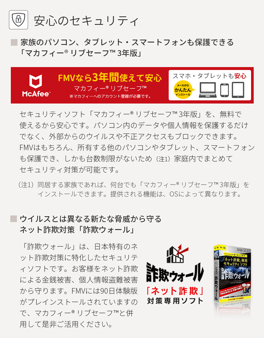 富士通 ESPRIMO 一体型 デスクトップ Win11 最強i7 SSD 取説 富士通 ESPRIMO Win11 27'モニター デスクトップ SSD 取説