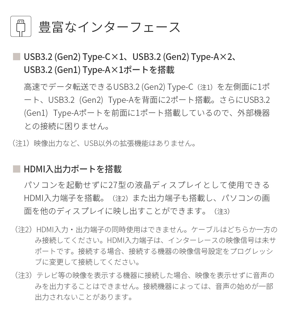 FMV-ESPRIMO デスクトップパソコン 新品 富士通 Desktop F WF2