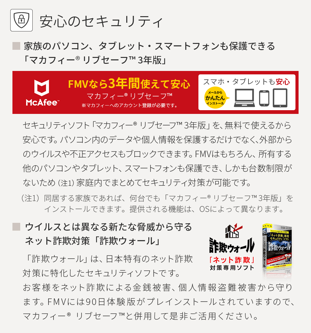 ノートパソコン 新品 富士通 LIFEBOOK UH WU2/J 14.0型 Windows11 Home Core i5 メモリ8GB SSD256GB Office付き 大容量バッテリ PP_WU2J_A006 | LIFEBOOK UH | 17