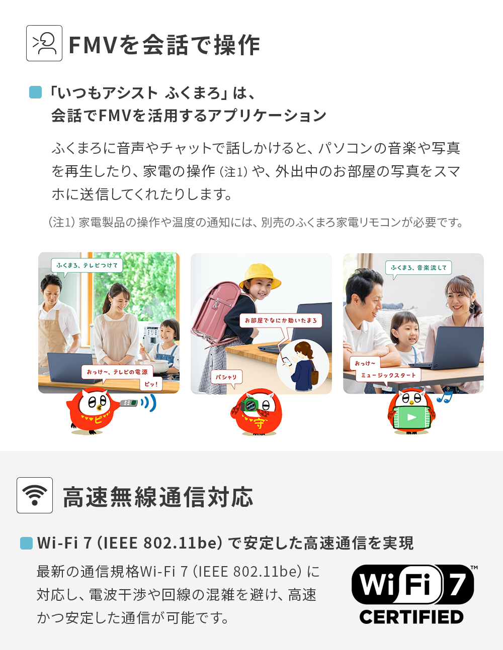 ノートパソコン 新品 Note U WU2-K3 14.0型 Win11 Home CoreUltra 5 メモリ8GB 256GB Office PP_WU2K3_A001 K1TT0000JP K1TT0001JP K1TT0002JPの画像