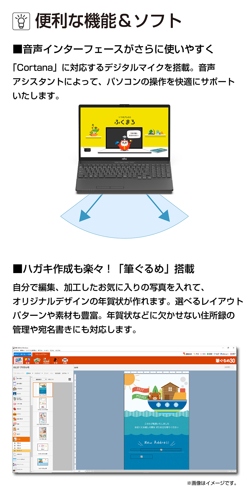 ノートパソコン 富士通 新品 LIFEBOOK AH WAA/J1 15.6型 Windows11