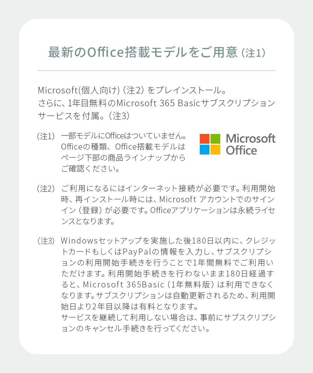 ノートパソコン 新品 FMV Note C WC1-K1 13.3型 Windows11 Home Core Ultra 5 メモリ8GB SSD256GB Officeなし PP_WC1K1_A001 K0QL0000JP K0QL0001JP K0QL0002JPの画像