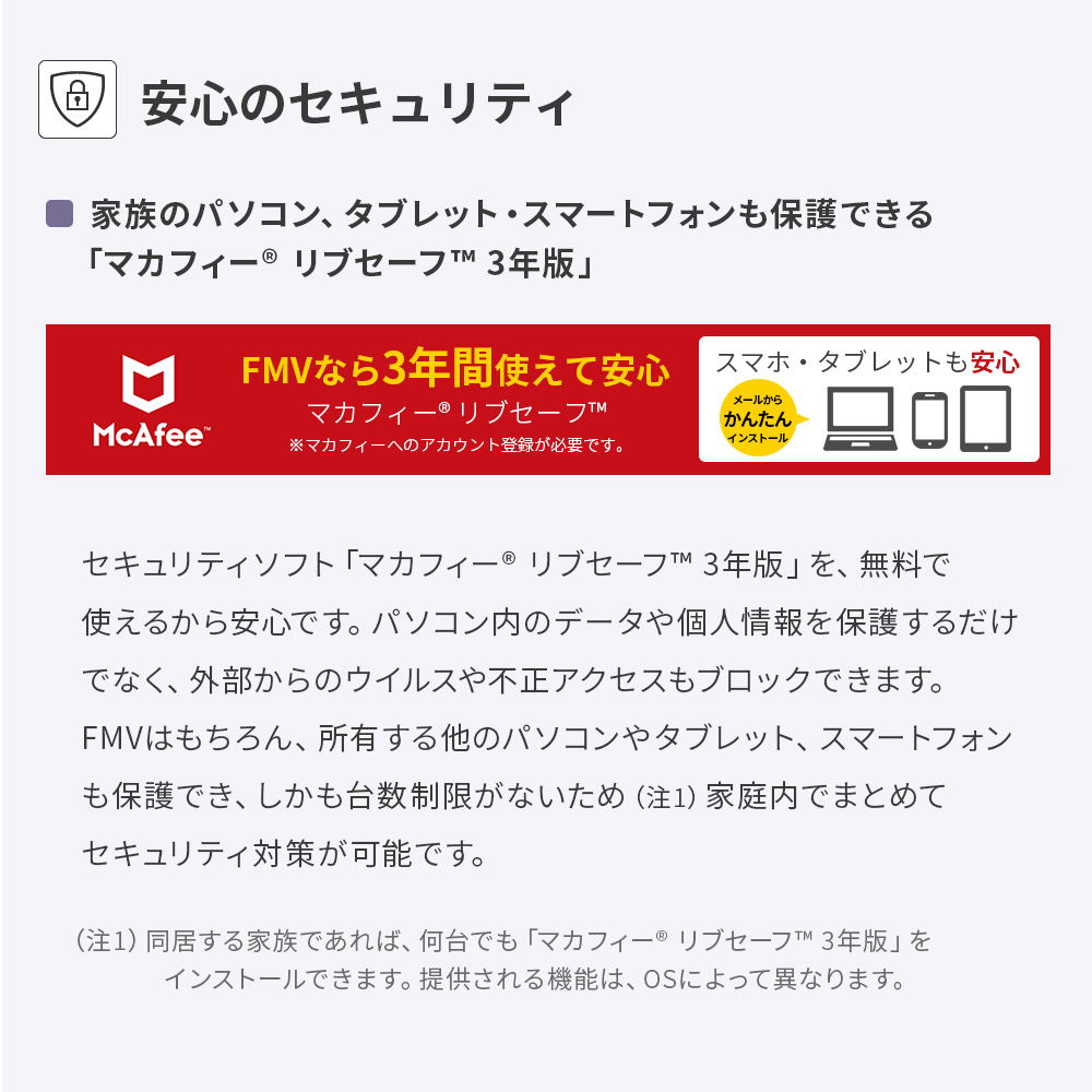 FMV ノートパソコン 新品 Note U WU4-K3 Zero 14.0型 Windows11 Home
