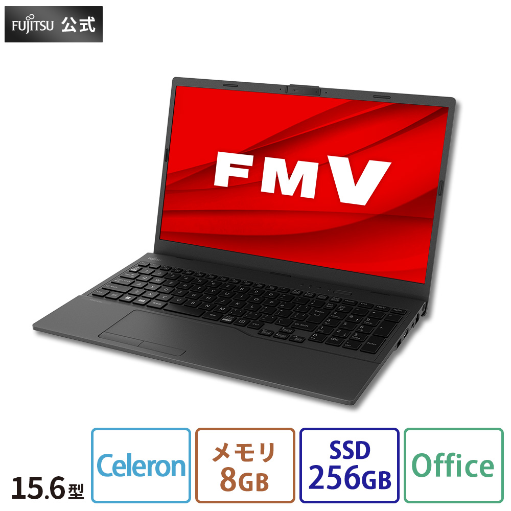 ノートパソコン 富士通 新品 FMV Lite AH WA1/H3 15.6型 Windows11 Home Celeron メモリ8GB SSD256GB Office付き FMVWH3A112_PP｜fujitsu-fmv