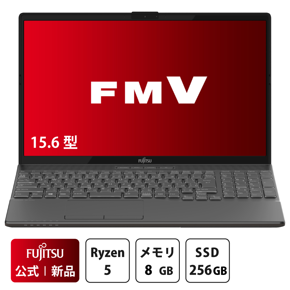 ノートパソコン 富士通 新品 LIFEBOOK AH WAA/J1 15.6型 Windows11