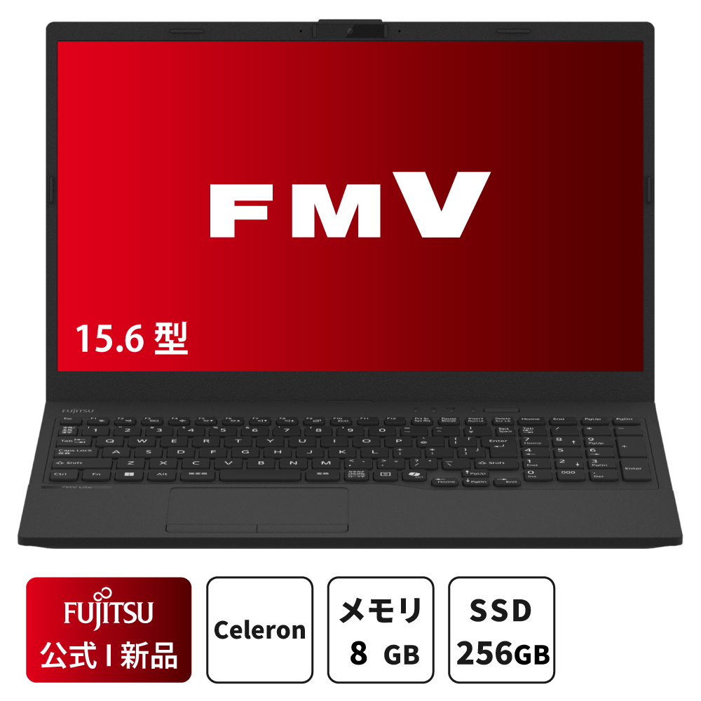 ノートパソコン 富士通 新品 FMV Lite WA1/J2 15.6型 Windows11 Home Celeron メモリ8GB SSD256GB  Officeなし FMVWJ2A111_PP : pp-wa1-a006 : 富士通WEB MART公式 Yahoo!店 - 通販 -  Yahoo!ショッピング