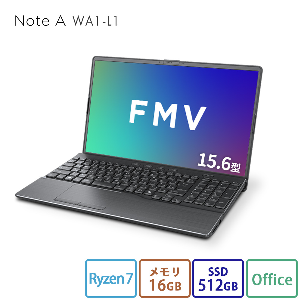 FMV Ryzen 7 15.6インチノートPC FMV ノートパソコン 新品 Note A WA1-L1 15.6型 Windows11 Home Ryzen7