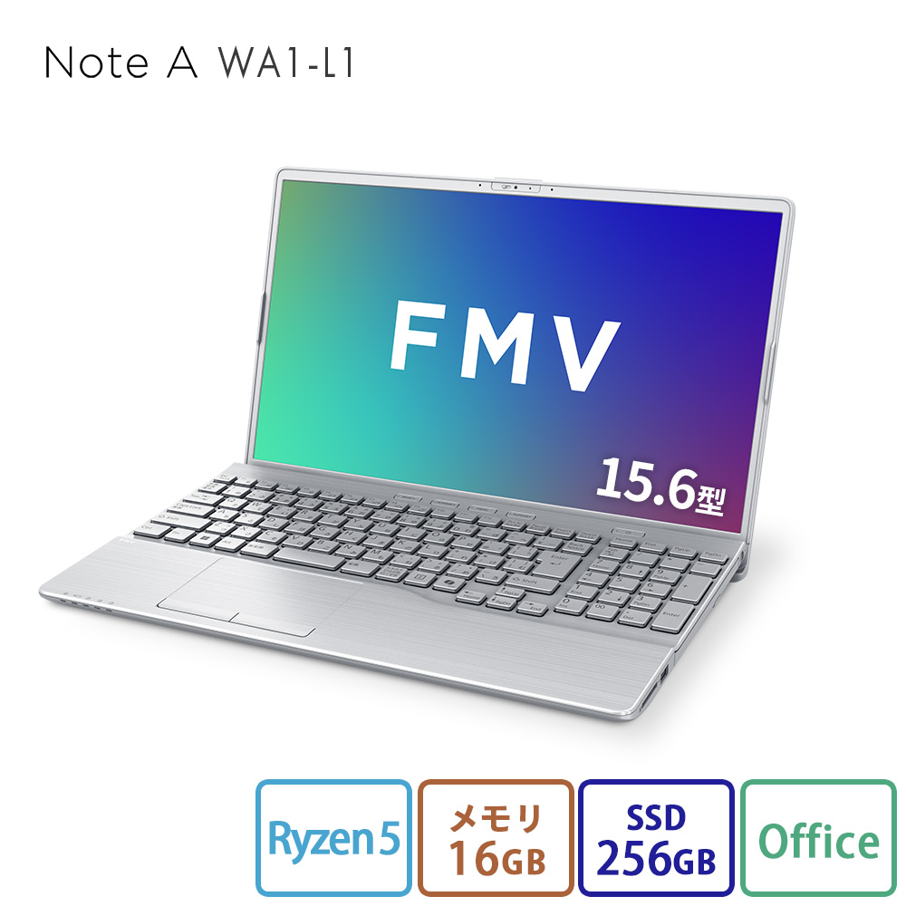 FMV ノートパソコン 新品 Note A WA1-L1 15.6型 Windows11 Home Ryzen5
