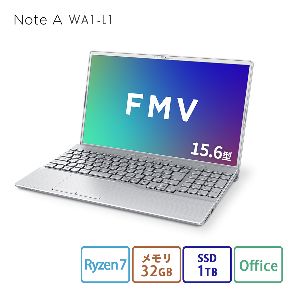 FMV Note A WA1-K3 15.6インチ ノートPC　最新 FMV ノートパソコン 新品 Note A WA1-K3 15.6型 Windows11 Home Ryzen5