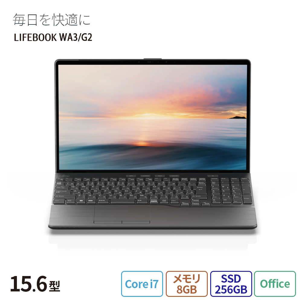 感謝価格 ノートパソコン 新品 富士通 LIFEBOOK AH WA3 G2 15.6型