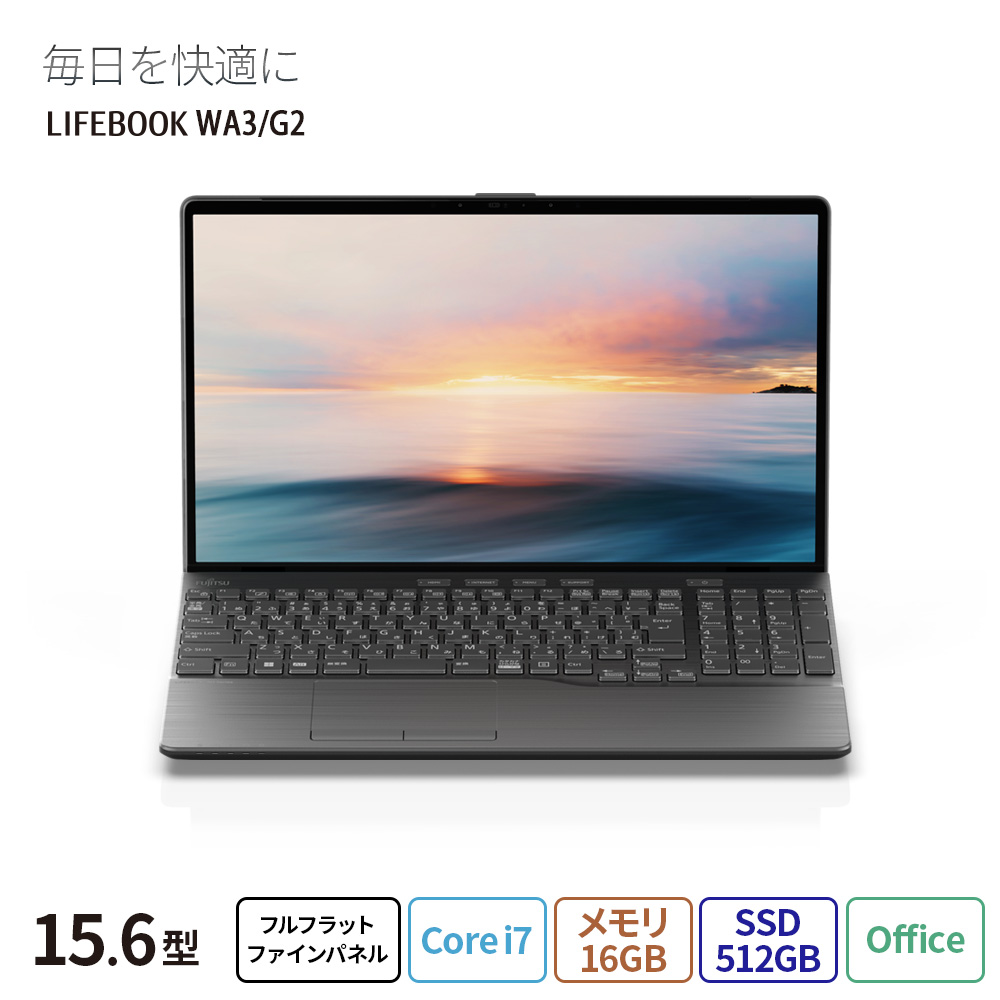 正規販売店] ノートパソコン core i7 windows11オフィス付き AH53 MB