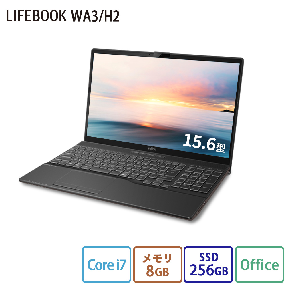 超美品]富士通 LifeBook AH54 H i5 4GB 256GB - Windowsノート本体