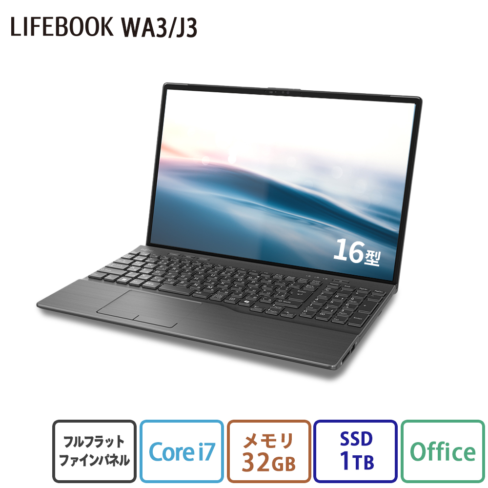 LIFEBOOK UH ノートパソコン 新品 富士通 WU2/J3 14.0型