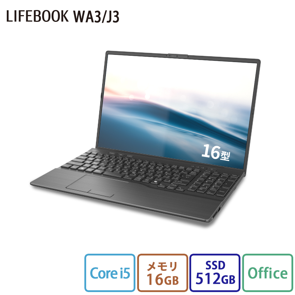 Windowsノート本体 LIFEBOOK AH Ryzen7-7730U/16GB/512GB Windowsノート本体 lenovo Ryzen7-7730U SSD 512GB RAM 16GB レノボ
