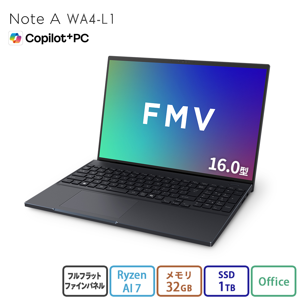 FMV ノートパソコン 新品 Note A WA4-L1 Copilot+ PC 16型 Windows11