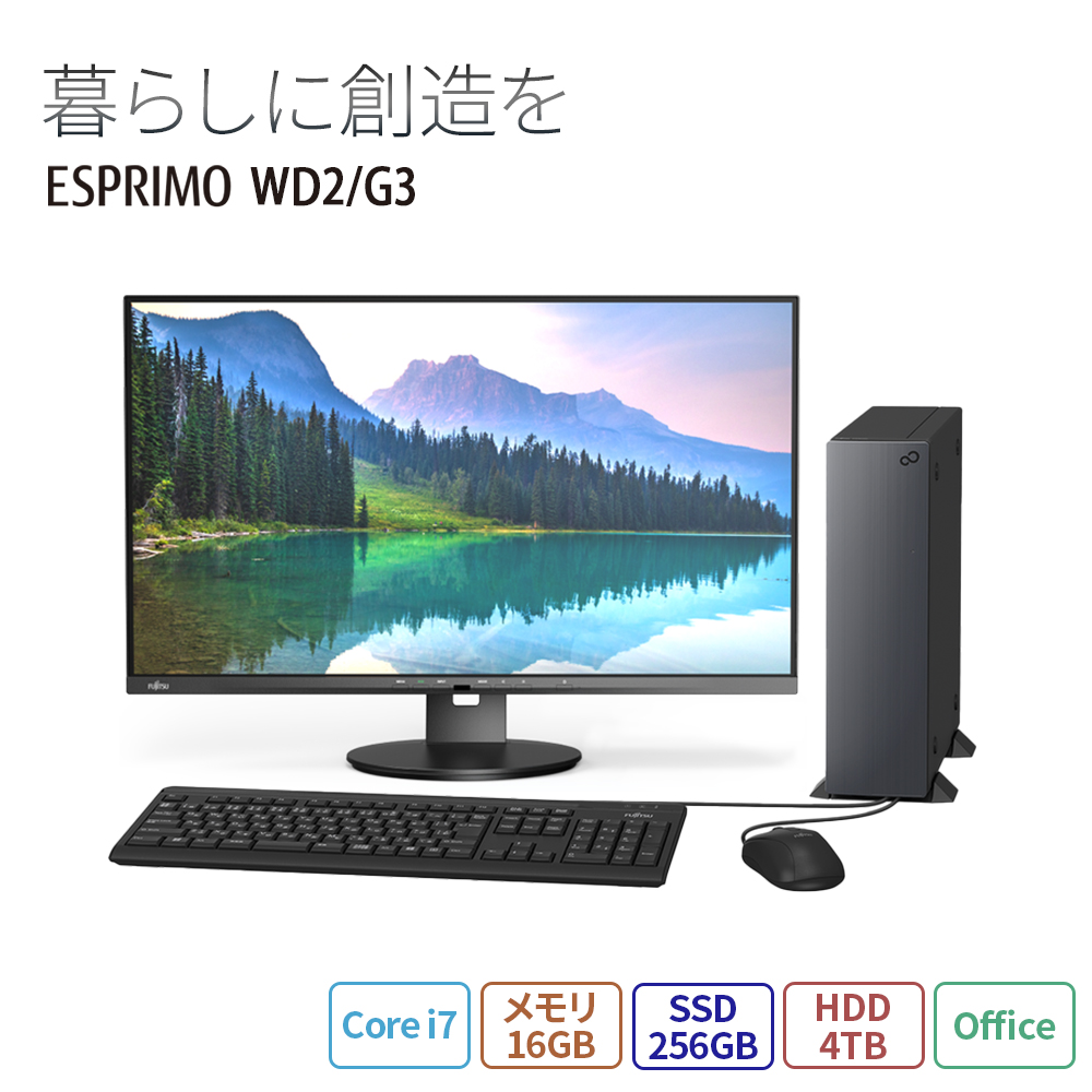 公式の / ESPRIMO デスクトップパソコン 23.8型 新品 / DH 富士通