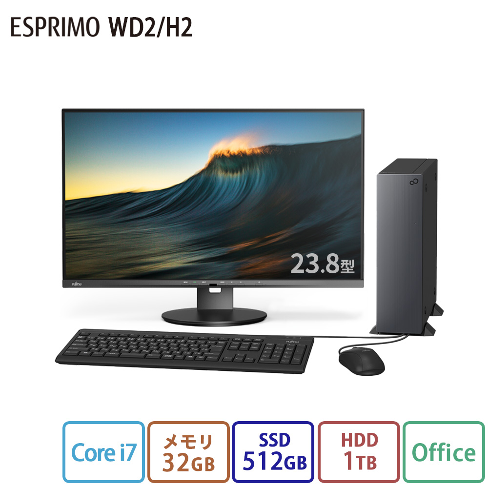 デスクトップパソコン 新品 富士通 ESPRIMO DH WD2/H2 Windows11