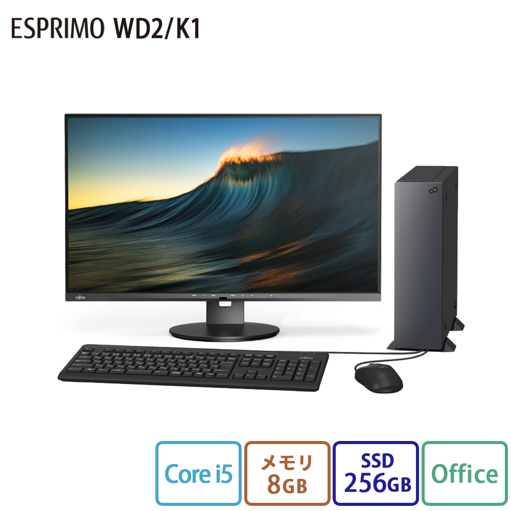 Fujitsu esprimデスクトップパソコンOffice/SSD256/16 Fujitsu esprimデスクトップパソコンOffice/SSD256/16