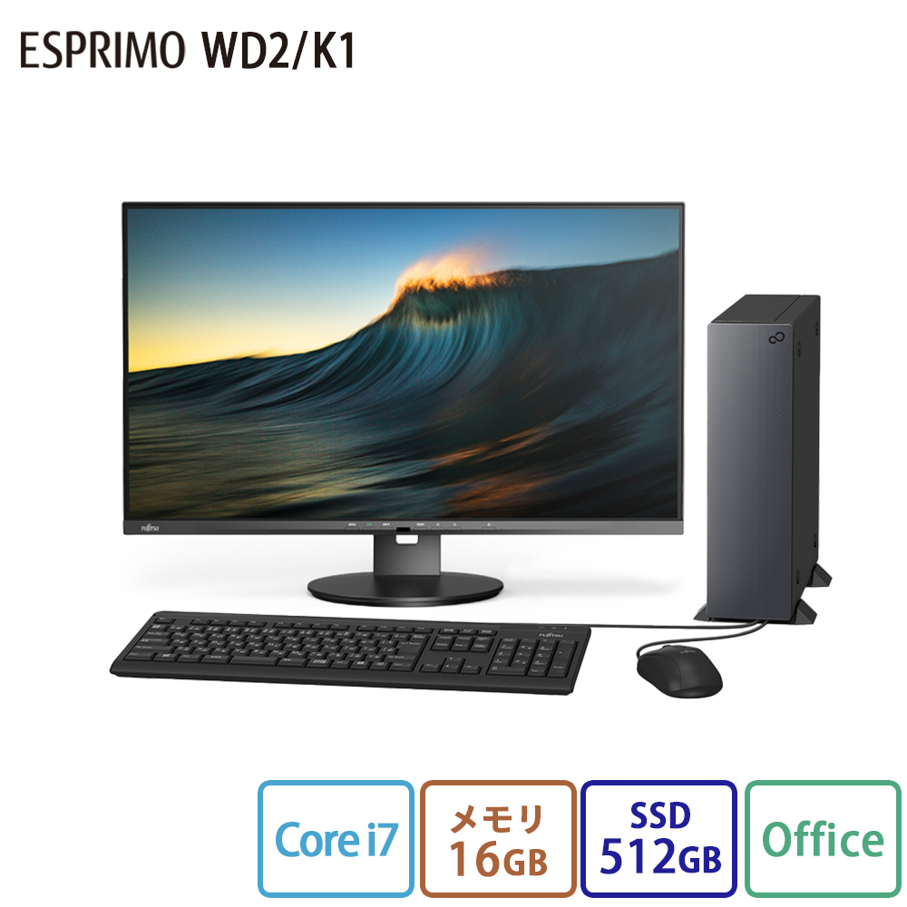 【動作確認済】　ESPRIMO WD2/E2 デスクトップPC 2021年製 富士通FMVパソコン | ESPRIMO WD2/E2 カスタムメイドモデル