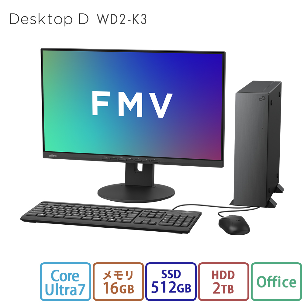 FMV デスクトップパソコン 新品 Desktop D WD2-K3 Windows 11 Pro Core